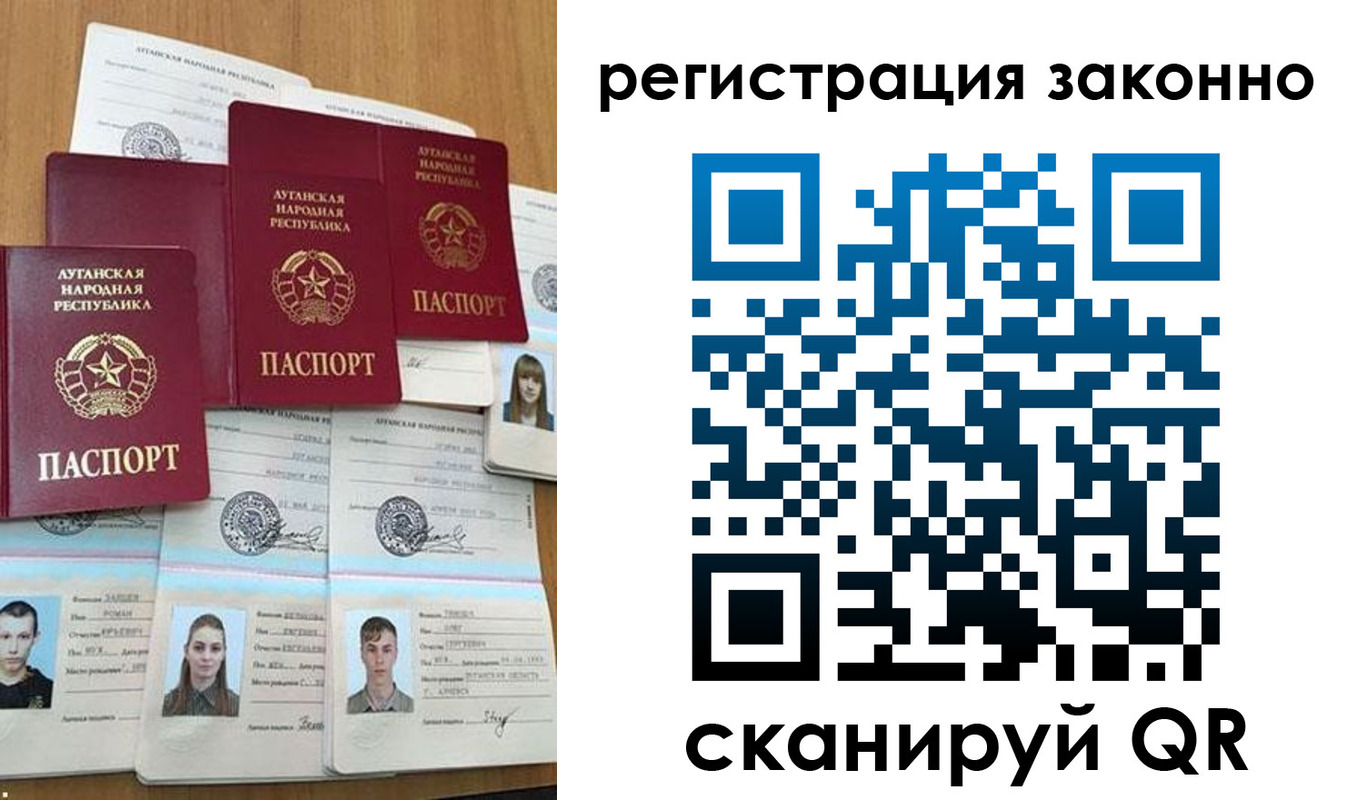 прописка иностранных граждан в Медвежьегорске