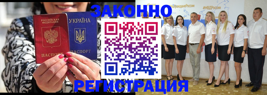 прописка поиск в Медвежьегорске